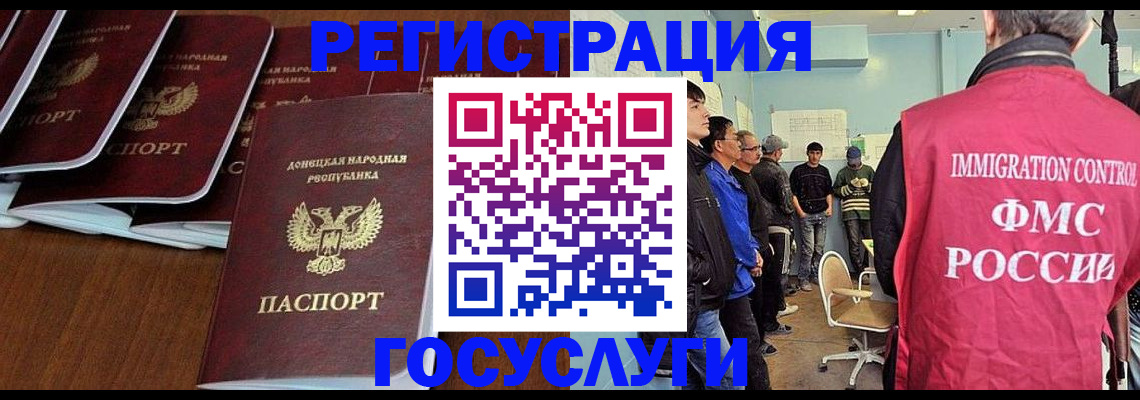 прописка для кредита в Хвалынске